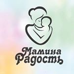 Мамина Радость